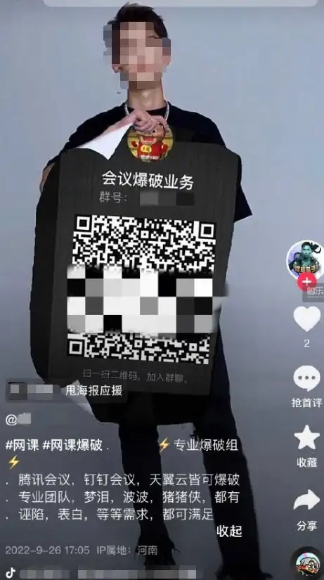 揭秘来袭｜警惕电商一元云购黑产链条！防范新型骗局风险警示【防骗指南】