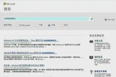 蓝屏修复🖥重装系统时遇到0X000000A5蓝屏怎么办？详细解决教程