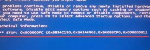 蓝屏修复🖥重装系统时遇到0X000000A5蓝屏怎么办？详细解决教程