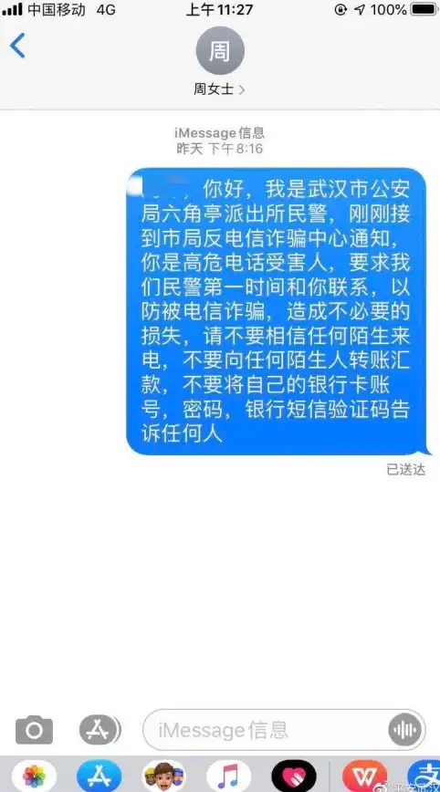 电信安全纵深突破丨拨号服务器权限管理实战指南—用户权限安全防护详解