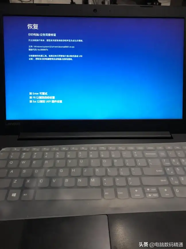 电脑维护💻蓝屏修复：快速解决电脑蓝屏故障的实用指南
