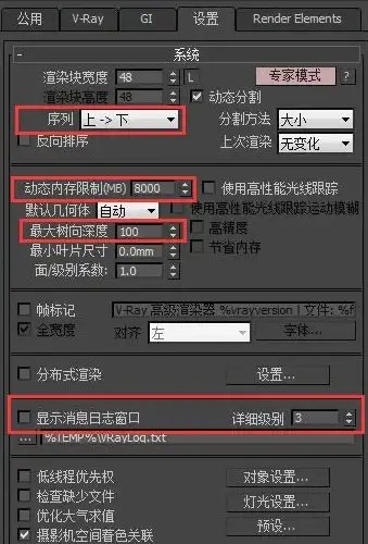 服务器管理 网络配置指南 如何高效设置Windows服务器的网络参数