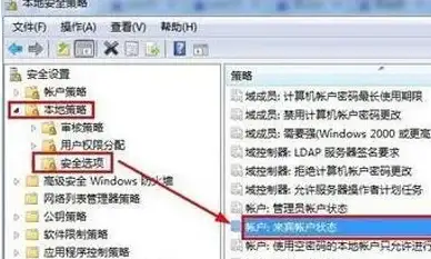 电脑技巧🔑密码管理｜电脑密码怎么取消？详细步骤教你轻松操作