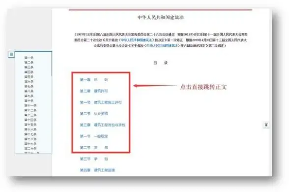 产品管理 数据库优化 如何构建一个高效的产品数据库，提升信息检索与维护效率
