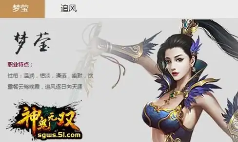 效率UP•速成攻略•必看指南 攻城掠地》轻松跨越51级到60级升级路线揭秘！
