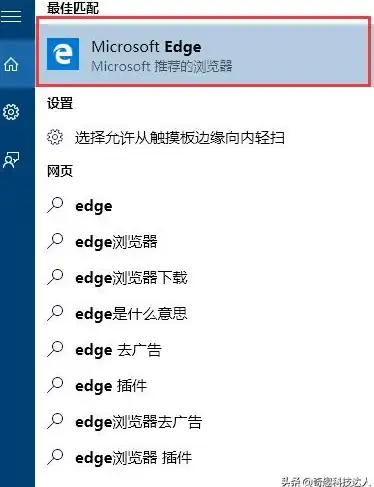 浏览器技巧🚀ie网页版操作全攻略，轻松掌握详细步骤