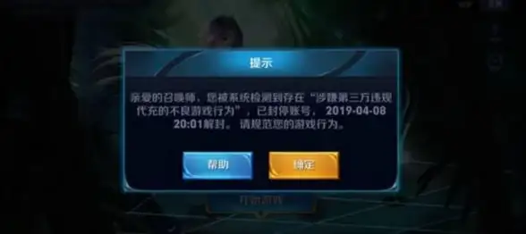 🔥热门攻略🔥头像框控🔥抢先揭秘《王者荣耀》新版本头像框礼包全收集指南
