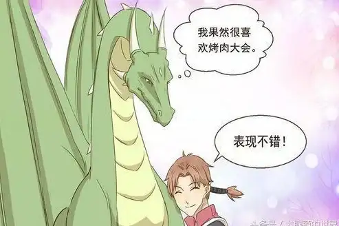 ▶终极攻略◀神龙挑战◀勇者斗恶龙3HD2D重制版》神龙隐藏BOSS属性全解析＋实用打法技巧！
