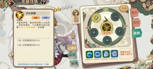 pvp实用套路攻略 大王不高兴手游必学技巧