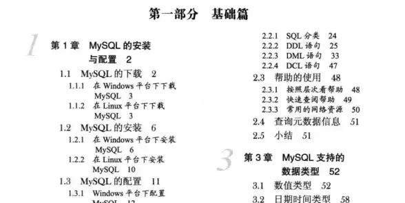 数据库设计 工具推荐：如何选择合适的产品数据库表设计工具？