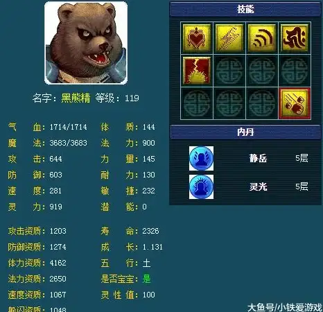服务器管理 网络优化 如何利用服务器网络实用工具命令提升工作效率？