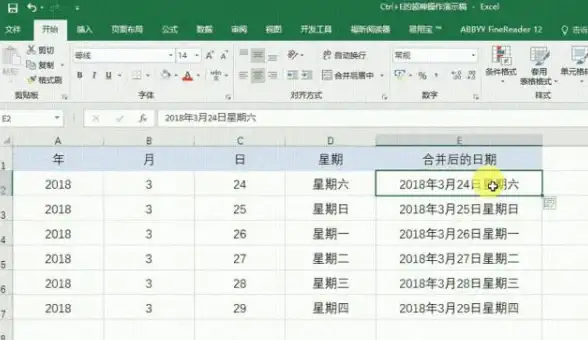 办公必备📊效率提升｜Excel合并单元格快捷键全解析，快速掌握表格处理高效技巧