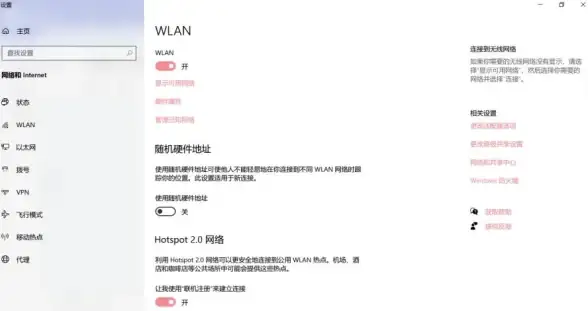 网络维护🚀Win7系统遇到路由器引入错误时的实用修复教程