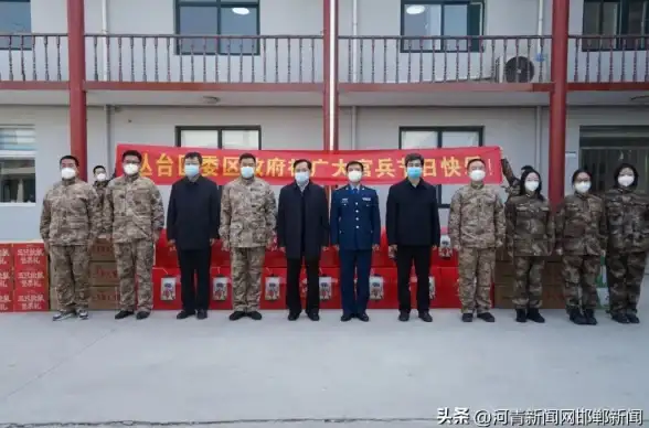 数字经济|智能创新 丛台区大数据如何推动地方经济发展新路径