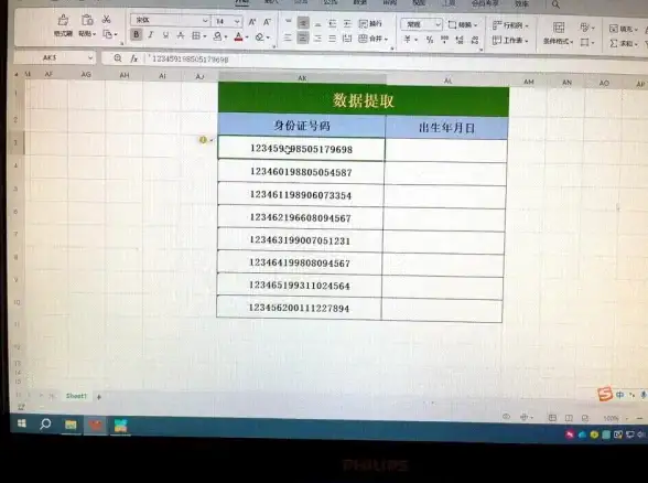 高效办公🚀快捷键宝典：办公必备快捷键保存技巧大全