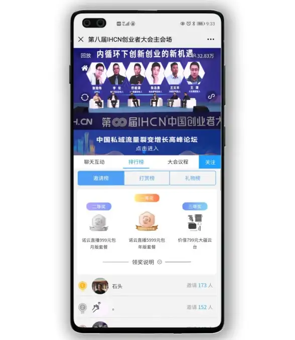 高防云主机,灵活配置-浙江绍兴节点高防云主机，灵活配置安全升级