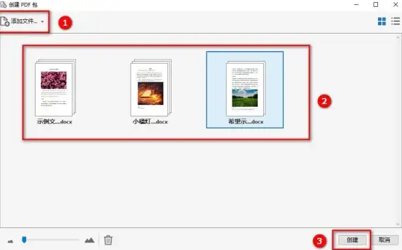文档利器📄PDF编辑大师：高效处理文档编辑、格式转换与智能管理