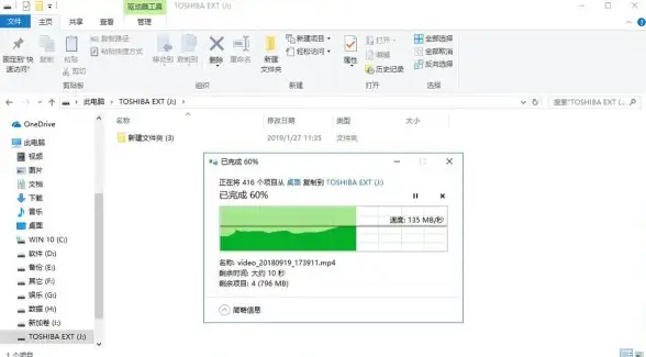 办公利器💻东芝笔记本电脑：兼顾性能与便携，助您轻松应对工作和娱乐