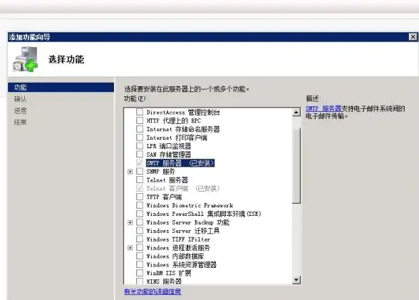 安全预警丨IIS服务器端口防护全攻略—信息安全要点揭秘✨实用防护指南】