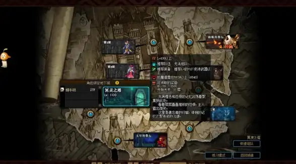 手游dnf闪耀深渊宝珠属性与实用技巧全解析