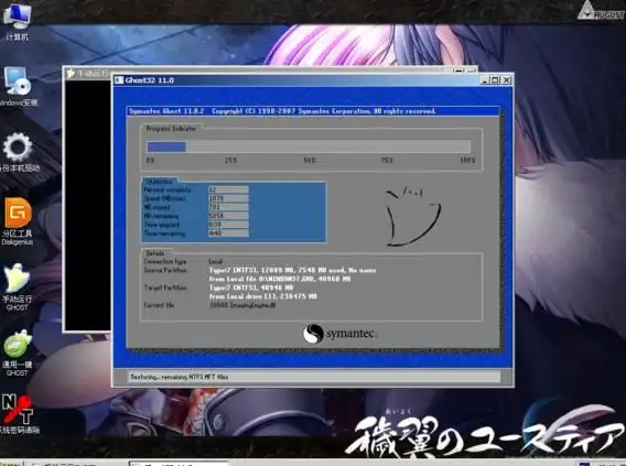 系统教程👻Ghost系统安装全流程详解与常见问题解决方法