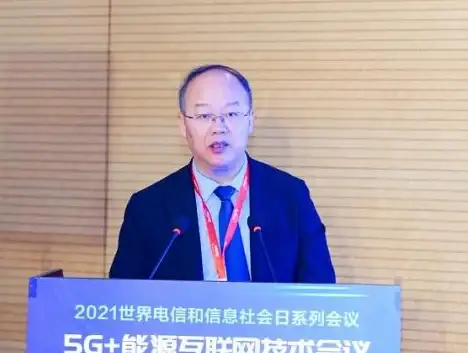 创新🌍能源系统与气候变化研究中心：引领全球可持续发展新方向