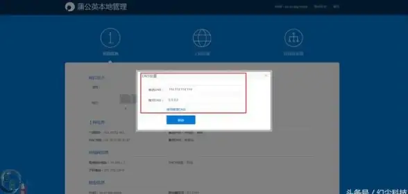 网络设置🚀路由器登录入口全流程解析：快速掌握管理界面访问技巧