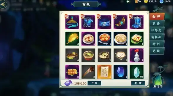 装备攻略✦职业搭配✦试炼秘籍 剑网3》试炼之地副本必备装备选择全攻略