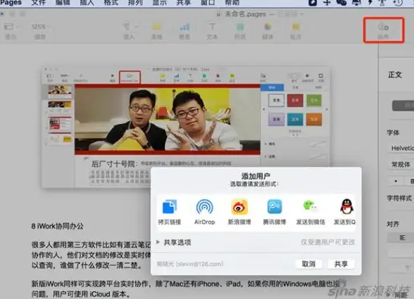 办公利器💻高效选购：如何挑选适合自己的Mac电脑，助力提升工作效率