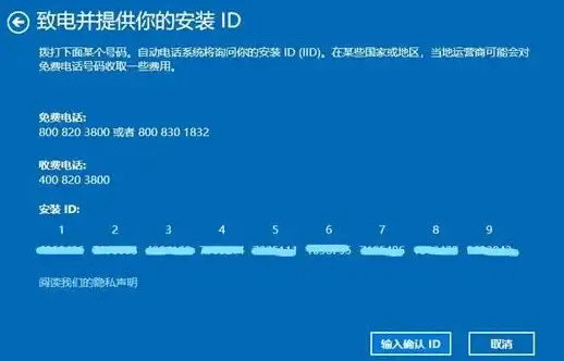 售后服务🌟科普指南：联想24小时服务热线操作流程与常见问题解答