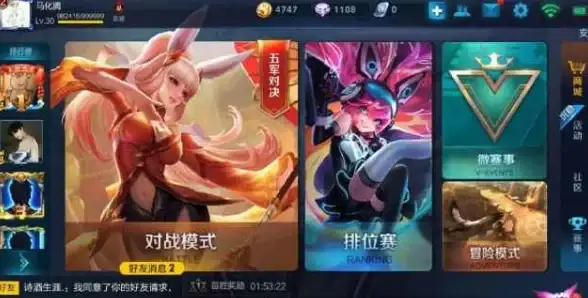 游戏昵称🔥王者荣耀必备上分昵称精选及深度解析