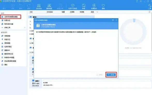 系统维护💻电脑重装系统操作是否会影响已下载内容