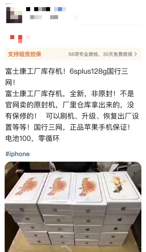 苹果设备🔍保修查询：轻松掌握你的激活日期与服务期限
