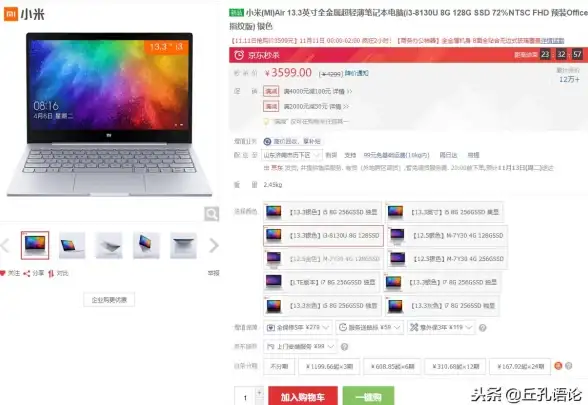 网络故障💡无线连接｜电脑的无线网络连接受限时有哪些有效解决方法