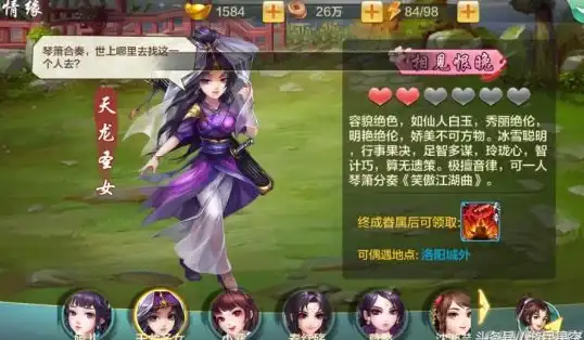 情缘❤攻略秘籍 流畅体验《我的侠客》浪漫情缘玩法指南