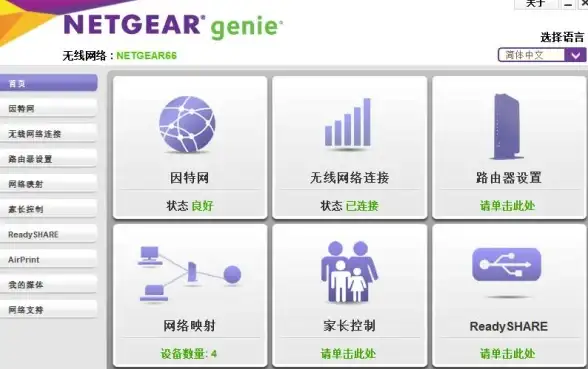 下载神器🚀torrent文件快速开启方法，教你轻松上手，简单易懂教程
