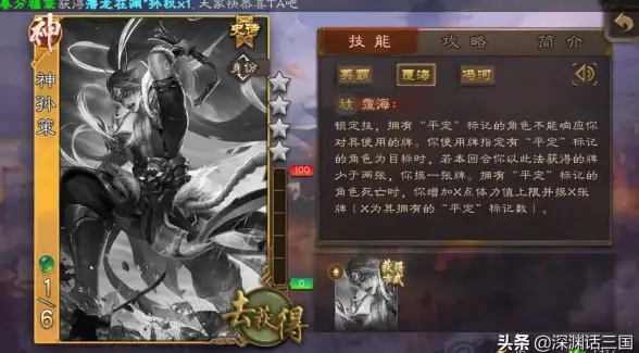 策略推荐🔥三国杀十周年钟会换许攸究竟值不值得入手？