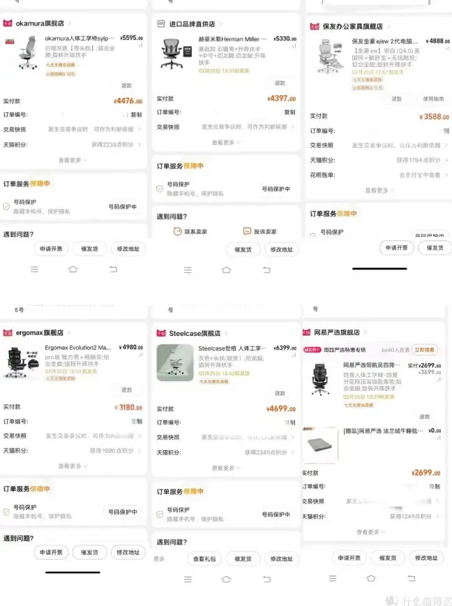 聚焦｜重磅追踪！游戏资讯】网易服务器故障频发，用户排查避坑必看