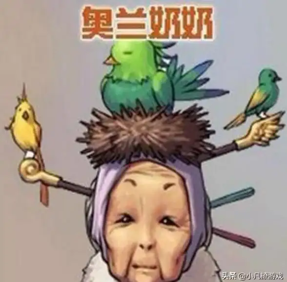宠物推荐🔥dnf奥兰奶奶必备宠物哪个好用详解