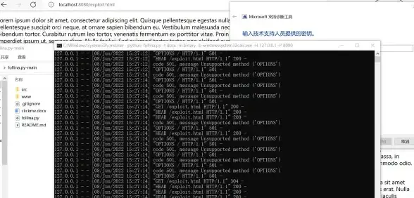 【热荐技巧】轻松掌握网页加密核心│一招学会HTML密码锁防护秘诀◆网站安全指南