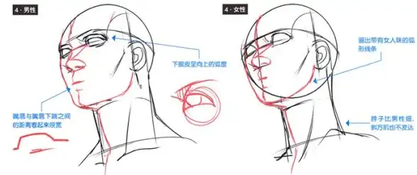 数学技巧📏平行线绘制方法与详细步骤解析