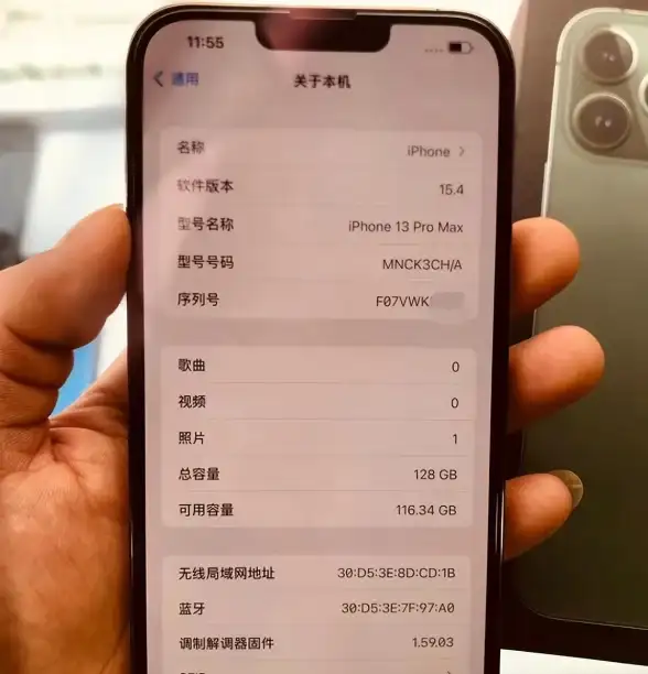 真伪鉴别🍏苹果官网查询序列号，快速辨别产品是否正品