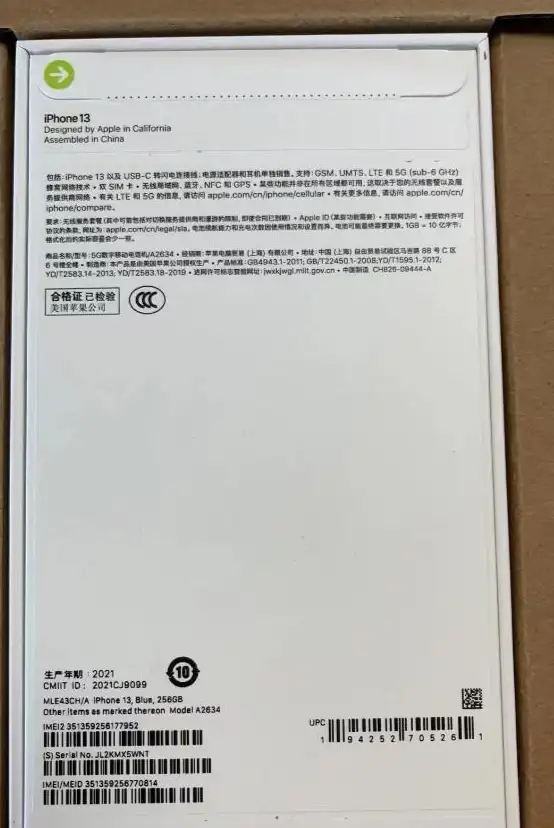 真伪鉴别🍏苹果官网查询序列号，快速辨别产品是否正品