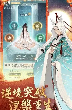 🔥攻略秘籍🔥高玩推荐🔥仙岛大乱斗新手必学全玩法解析！
