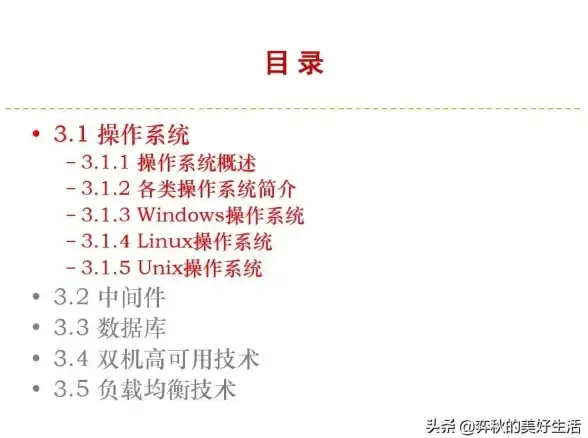 网络安全 数据存储 服务器究竟能做些什么？深度解析服务器的多种应用与价值