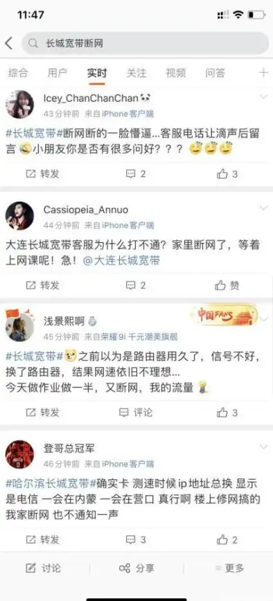 带宽接入,企业网络-石家庄鹏博士大带宽多网接入服务详解