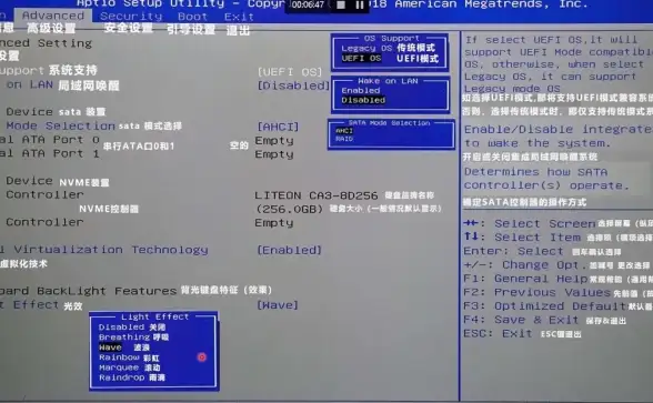 重装系统🚀UEFI全流程详解与注意事项汇总