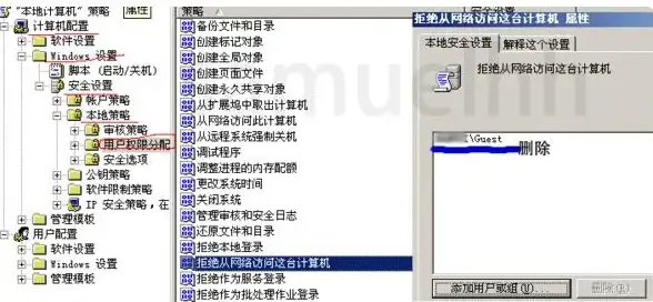电脑技巧💡想关闭windows错误报告？一学就会的实用方法