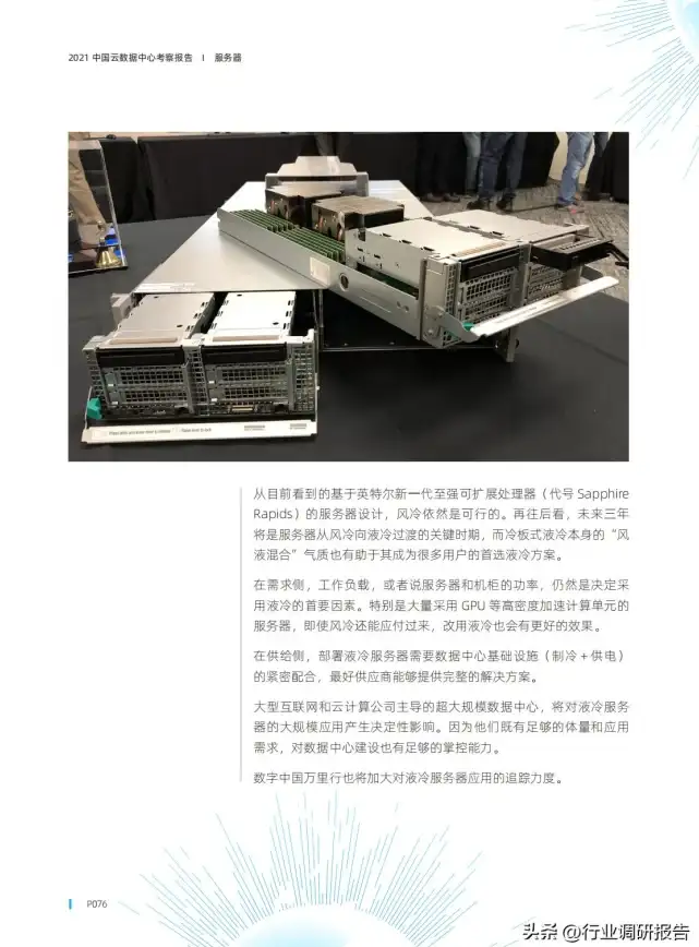 数据中心 网络核心—服务器有哪些作用？深入解析其多元功能与实际应用