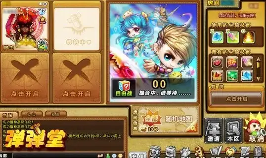 热门🔥爆款🔥弹弹堂10级武器推荐详解及属性全面对比！